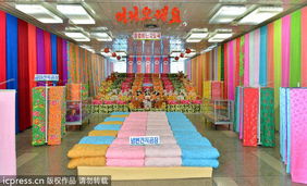 平壤第一百貨商店商品展覽會盛大開幕，展現豐富多元百貨魅力