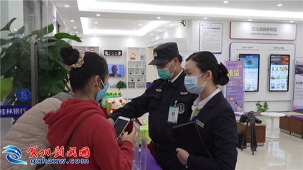 賀州打出金融支持“組合拳”，全力穩企業保就業