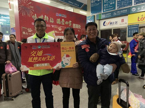 愛心專列送溫暖，粵運快車助賀州外來工踏上免費歸途